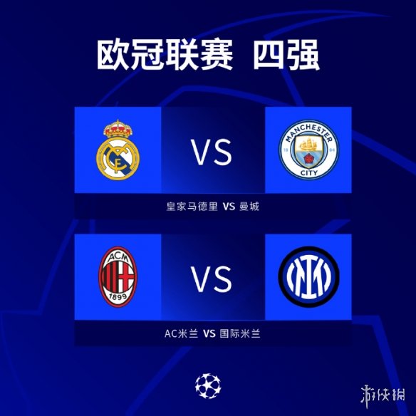 员展示实力 员展示实力